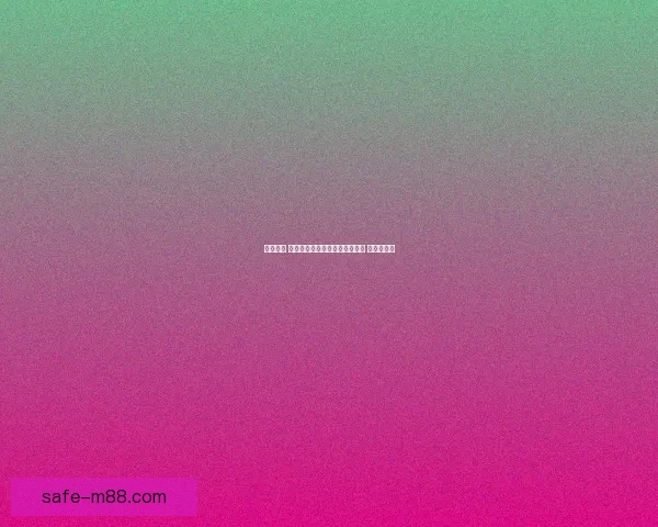 挑战极限 体验史上最难游戏的绝望与快感 你敢尝试吗